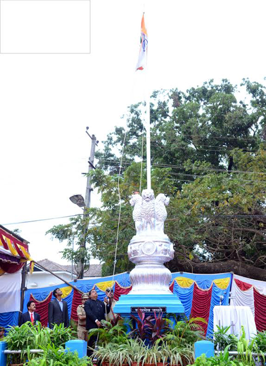 : 68th Republic Day 1